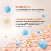 Витатека пантенол 5% с гиалуроновой кислотой пена-спрей 58г №4