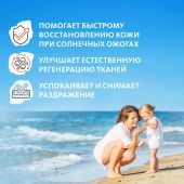 Витатека пантенол 5% с гиалуроновой кислотой пена-спрей 58г №2