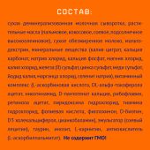 Нутрилак 1 смесь молочная сухая адаптированная начальная 600г №5