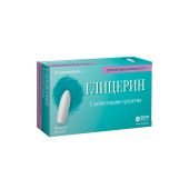 Глицерин супп. рект. 2,11г №10