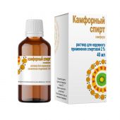 Камфорный спирт р-р д/нар. прим. спиртовой 2% фл. 40мл №1