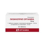 Лизиноприл Органика таб. 10мг №50 №2