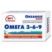 Океанол Форте 3-6-9 капс. 1450мг №30 БАД