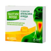 Тантум Верде таб. д/рассас. со вкусом апельсина и мёда 3мг №40 №2