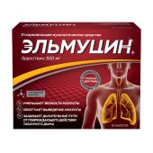 Эльмуцин капс. 300мг №10