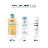 Эуцерин АтопиКонтрол масло для душа очищающее 400мл 63173 №4