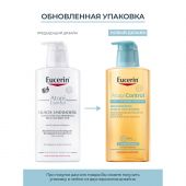 Эуцерин АтопиКонтрол масло для душа очищающее 400мл 63173 №2