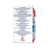 Доппельгерц Актив Омега-3 Концентрат капс. 1321,91мг №60 №4
