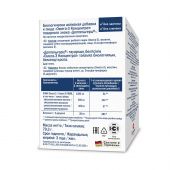 Доппельгерц Актив Омега-3 Концентрат капс. 1321,91мг №60 №3