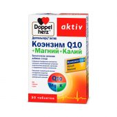 Доппельгерц Актив Коэнзим Q10+Магний+Калий таб. 1355мг №30 БАД