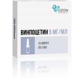 Винпоцетин конц.д/р-ра д/инф. 5мг/мл 2мл №10