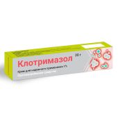Клотримазол крем 1% 20г №2