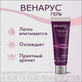 Венарус гель для наруж.прим. 2% 100г №6