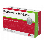 Индапамид Велфарм таб.п/о плен. 2,5мг №50