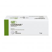 Селана таб. п/о плен. 1мг №30