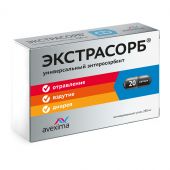 Экстрасорб капс. 250мг №20