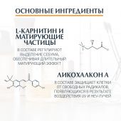 Эуцерин гель-крем для проблем. кожи лица солнцезащитный SPF50+ 50мл 69767 №3