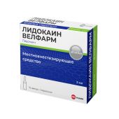 Лидокаин Велфарм р-р д/ин. 20мг/мл амп. 2мл №10
