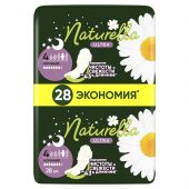Натурелла прокладки гигиенические ультра найт №28