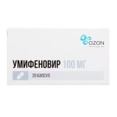 Умифеновир капс. 100мг №20