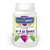 Благомакс Витаминно-минеральный комплекс от А до Цинка с маточным молочком капс. 0,49г №60 БАД