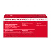Моксонидин-Акрихин таб.п/о плен. 0,4мг №30 №4