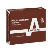 Мелоксикам-Акрихин р-р для в/м введ. 10мг/мл 1,5мл №5 №3