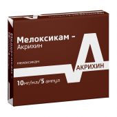 Мелоксикам-Акрихин р-р для в/м введ. 10мг/мл 1,5мл №5 №2