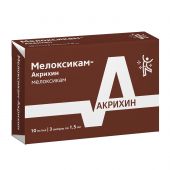 Мелоксикам-Акрихин р-р для в/м введ 10мг/мл 1,5мл №3 №3