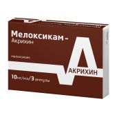 Мелоксикам-Акрихин р-р для в/м введ 10мг/мл 1,5мл №3 №3