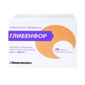 Глибенфор таб.п/о плен. 5мг+500мг №30