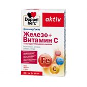 Доппельгерц Актив Железо + Витамин С + Гистидин + Фолиевая кислота таб 675мг №30/БАД