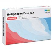Амброксол р-р д/приема внутрь/ингал 7,5мг/мл 4мл №15 Реневал