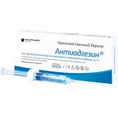 Антиадгезин гель шприц 5г №2