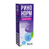 Ринонорм комфорт спрей назальный 0,05мг+5мг / доза 10мл / 90доз №2