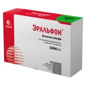 Эральфон р-р д/в/в и п/к введ шприц 5 000 МЕ 0,3мл №6/с устройством защиты иглы  №2