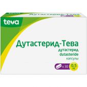 Дутастерид-Тева капс. 0,5мг №30 №3