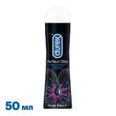 Дюрекс гель-смазка Перфект Глисс 50мл №9