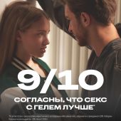 Дюрекс гель-смазка Перфект Глисс 50мл №5