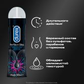 Дюрекс гель-смазка Перфект Глисс 50мл №3