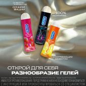 Дюрекс гель-смазка Перфект Глисс 50мл №6