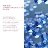 8.1.8 бьюти формула тоник мягкий совершенствующий для сухой и сверхчувств. кожи 200мл №3