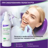 Мирамед Эвалар р-р для местн./наруж. прим 0,01% 150мл/насадка распылитель №6