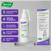 Мирамед Эвалар р-р для местн./наруж. прим 0,01% 150мл/насадка распылитель №2