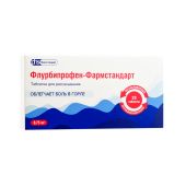 Флурбипрофен-Фармстандарт таблетки для рассасывания 8,75мг № 20