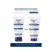 Эуцерин Уреарепейр Плюс крем для рук увлажняющий д/сухой и очень сух кожи 75мл  №2