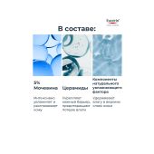 Эуцерин Уреарепейр Плюс крем для рук увлажняющий д/сухой и очень сух кожи 75мл  №4