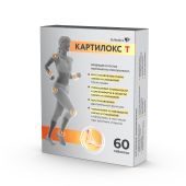 Картилокс порошок в пакетах-саше 10,45г № 30 БАД №3