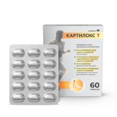 Картилокс порошок в пакетах-саше 10,45г № 30 БАД №4
