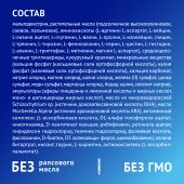 Нутрилак Премиум Гипоаллергенный смесь сухая специализированная на основе аминокислот банка 400г №6
